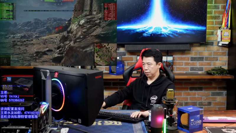 【2021-12-10 17点场】蓝海龙腾：王哥的电脑硬件DIY装机聊天室