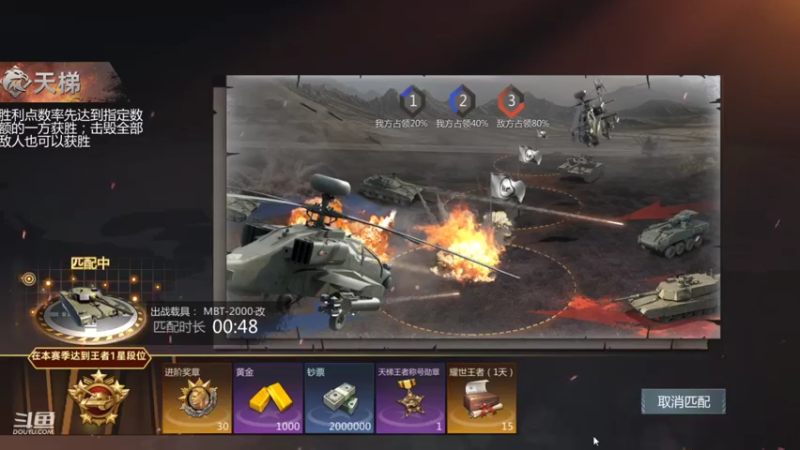 【2021-12-12 22点场】神怒布雷多：神怒布雷多的直播间