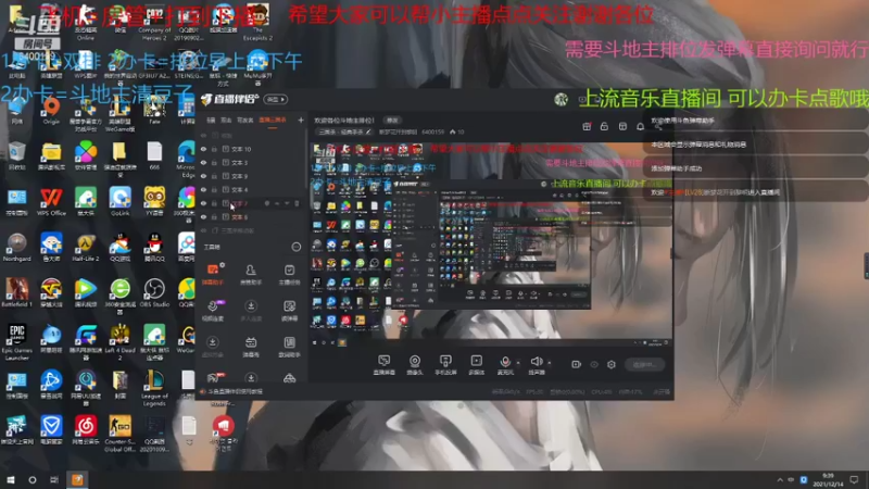 【2021-12-14 09点场】断梦花开到黎明：欢迎各位斗地主排位！