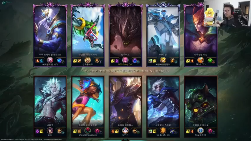 【余小C真的很强】：5-6石头人，我这纯输出，很猛好吧