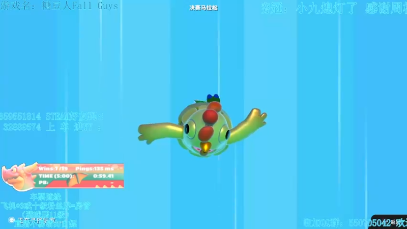 【2021-12-14 03点场】我最强阿啊啊：【光头强丨糖豆人】缺失文件问题看鱼吧投稿