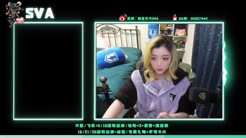 【2021-12-13 22点场】随意开火SVA：【SVA】拍完写真累了 划划水
