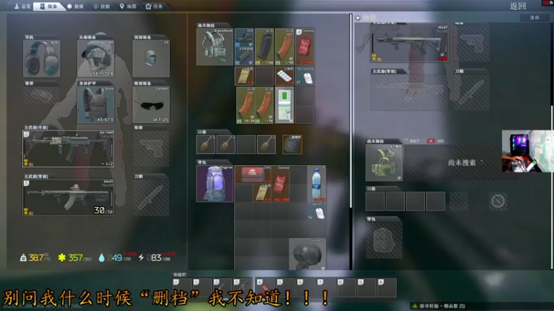 【2021-12-11 21点场】文化人老七：近战击杀世界第一