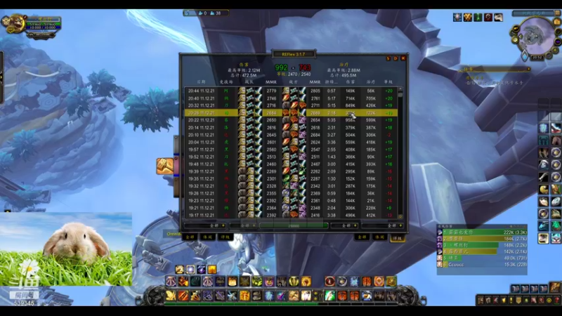 【2021-12-11 20点场】丶鬥神：翅膀一开  全部散开