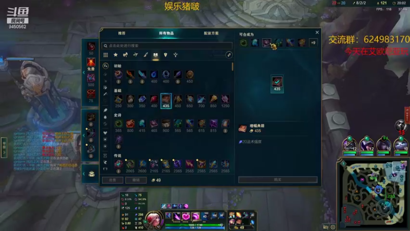 【2021-12-13 22点场】章发财丶：精神攻击啊！！！！