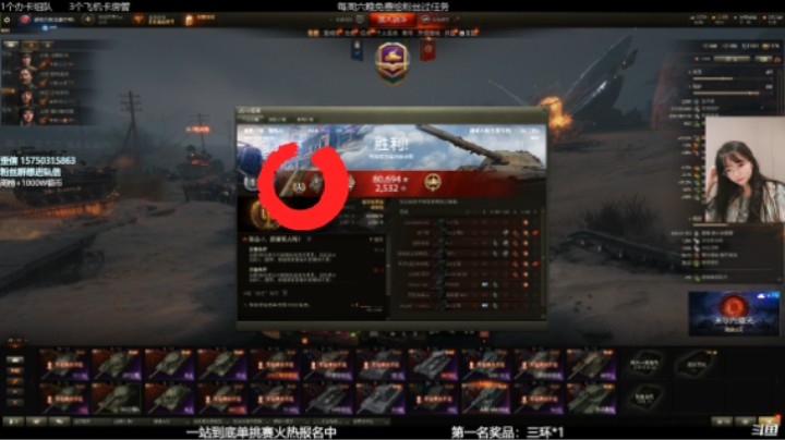 坦克牛逼症之705A三环