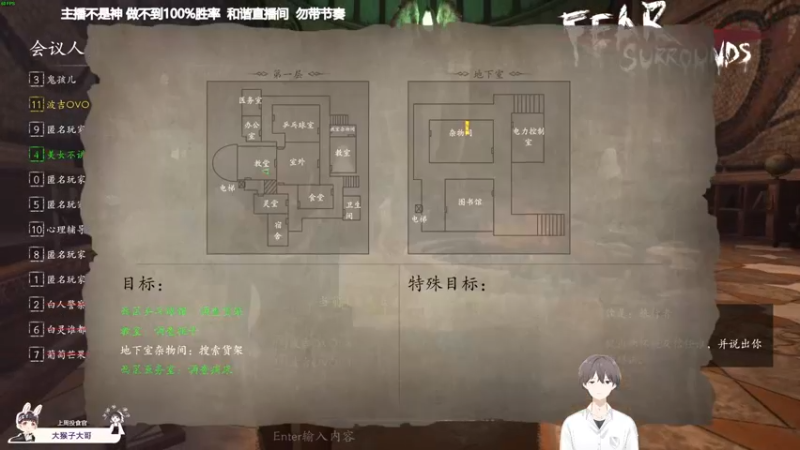 【2021-12-13 21点场】功夫鱼er：鱼：恐惧新版本答案 把快乐分享