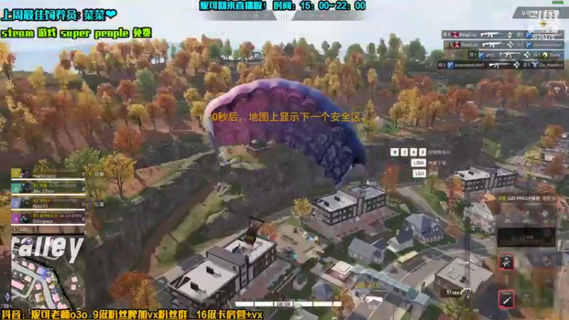 【2021-12-13 19点场】妮可老师：声优 [超级人类] 真好玩呀~