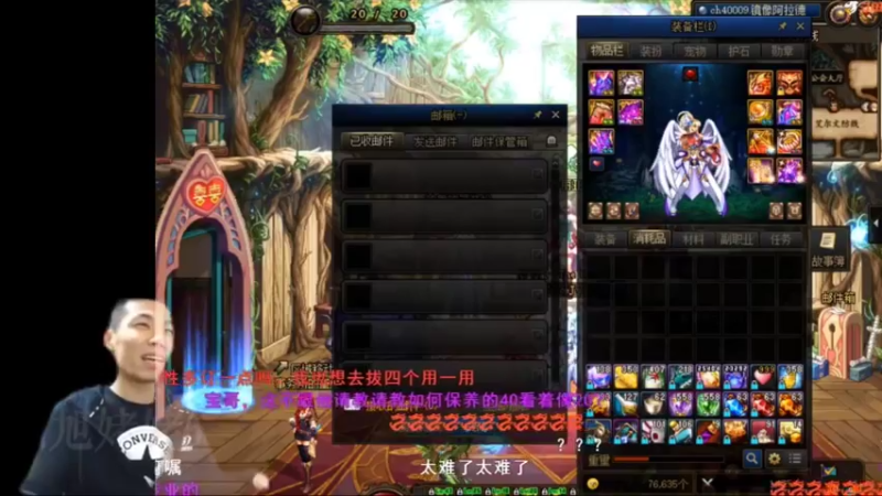 宝哥：近期会整治直播间带节奏，看到了无论牌子多少都封