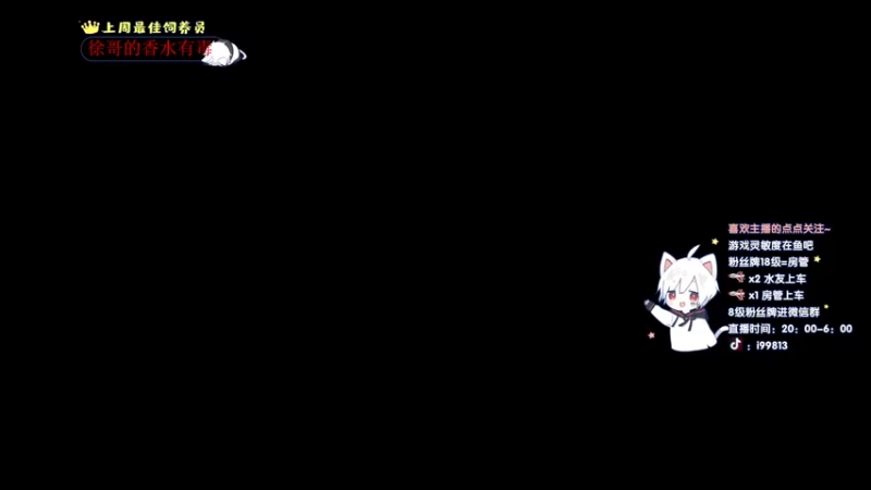 【2021-12-10 20点场】小徐813：轻语集团 千场kd6.0