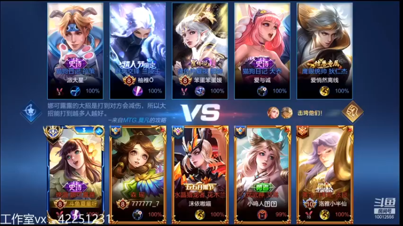 【夏童露露】：16-1娜可露露这带个瑶感觉就是不一样啊