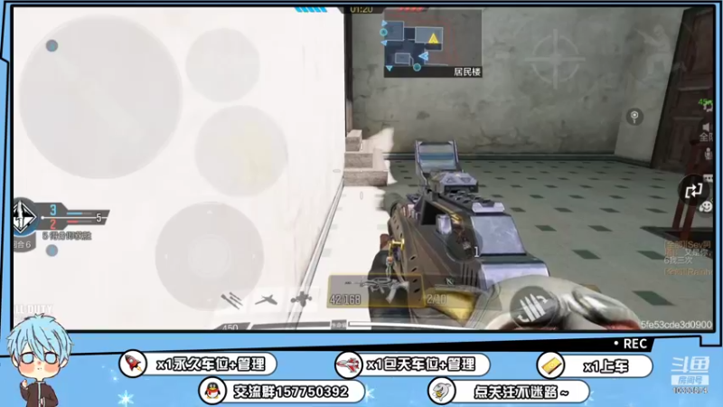 【2021-12-13 09点场】化羽影移：免费带粉，关注上车 10333574