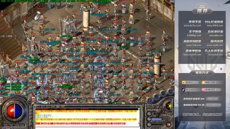 【雨神丶】：不是刷怪就是在刷怪的路上