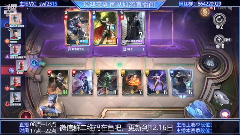 【2021-12-14 12点场】再見如漪：光谱是不是真的少了呀