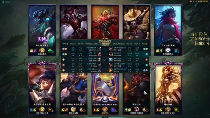 【逸鸢z】：4-1兰博，这杀人书不知不觉就10层了