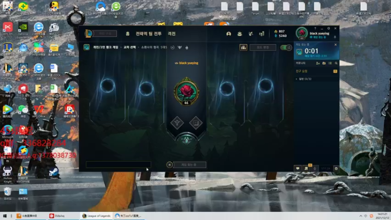【2021-12-12 13点场】布丁zzzTuT：韩服修炼炼炼炼炼炼炼炼炼炼炼炼炼炼炼炼炼