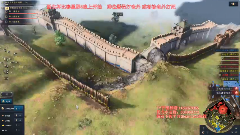 【2021-12-14 02点场】帝国时代肥龙大师：帝国时代4：新生杯半决赛星期4开始