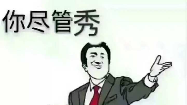 5排