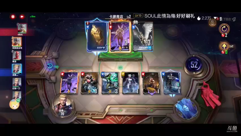 【2021-12-13 23点场】龙桑灬：漫威对决~龙桑的自闭小屋