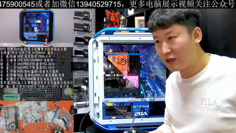 【2021-12-14 12点场】BRO兄弟水冷：BRO兄弟水冷的直播间