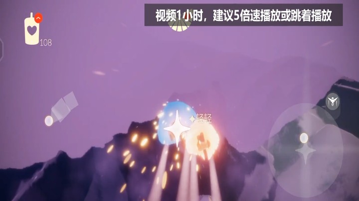 高效跑图一小时18根蜡烛（包括试炼及禁阁和圣岛速跑）