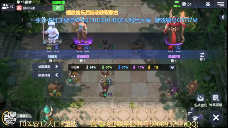 【2021-12-13 14点场】黄东东0923：可帮渡劫！！！