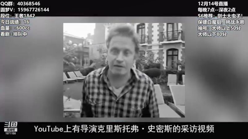 【2021-12-14 00点场】雪下望月7：望月：惊天1V7！