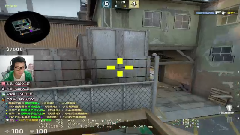 【2021-12-11 22点场】CSGO2ge：【二哥】培训班 ...