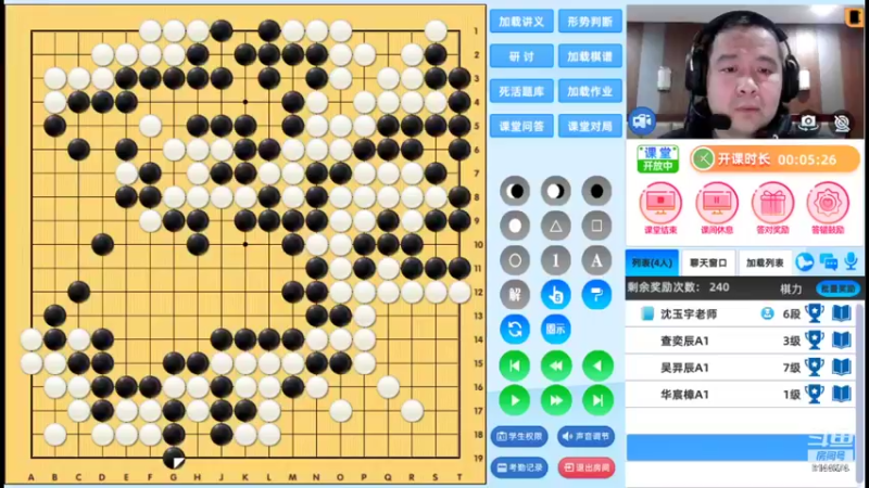 周二6点20冲段班20211214围棋网课