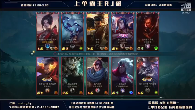 【心星丶RJ】：8杀锐雯，小翻一波，这成就感就很舒服了