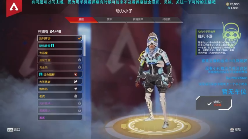 【2021-12-13 21点场】Hx恒星：恒星:这主播是莽夫了，可帮打