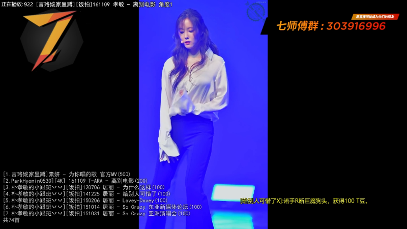 【一起看】7师傅的精彩时刻 20211214 13点场