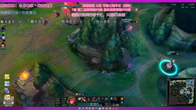 【2021-12-14 09点场】冬月寒氷熙宝兒AnyaYugi：用拉克丝与各种装备作联合攻击 デュエル