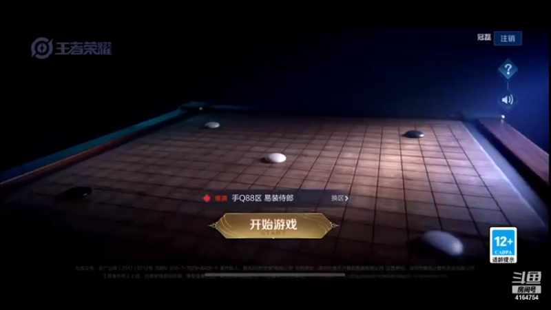 【2021-12-14 14点场】冠磊崽：晶码战士冠磊梦奇巅峰赛教学