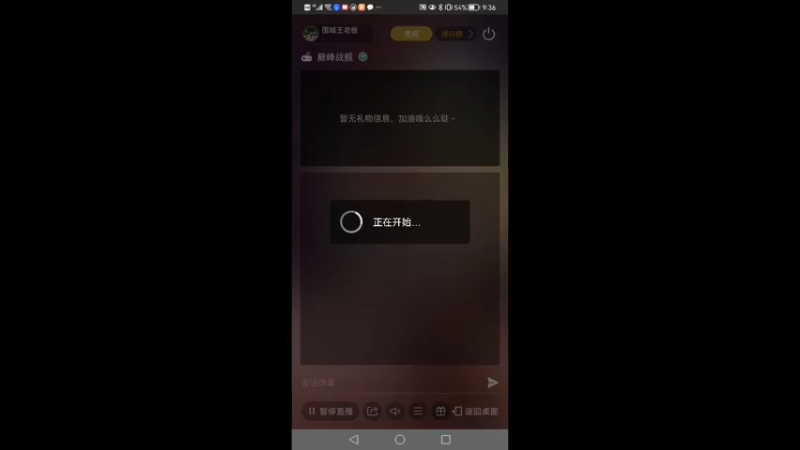 【2021-12-14 09点场】围城王老板：斯大林格勒 9630092