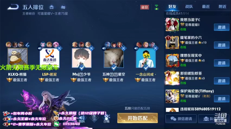 【2021-12-14 22点场】HK提笔：国服司马懿，在线带粉淦