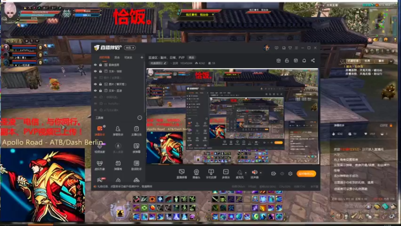 【2021-12-14 14点场】丶談笑：圣凌区：副本、日常、PVP