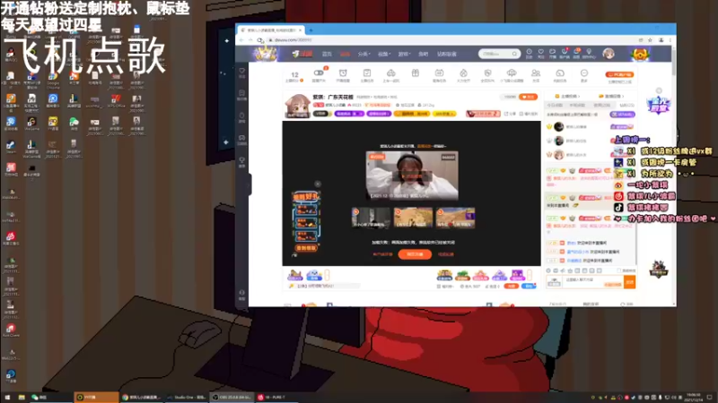 【2021-12-14 19点场】紫琪儿小波霸：紫琪：广东天花板