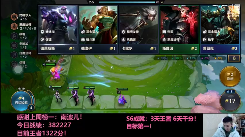 【2021-12-13 22点场】NB丶条皮兄弟：小皮：双城1336开冲！