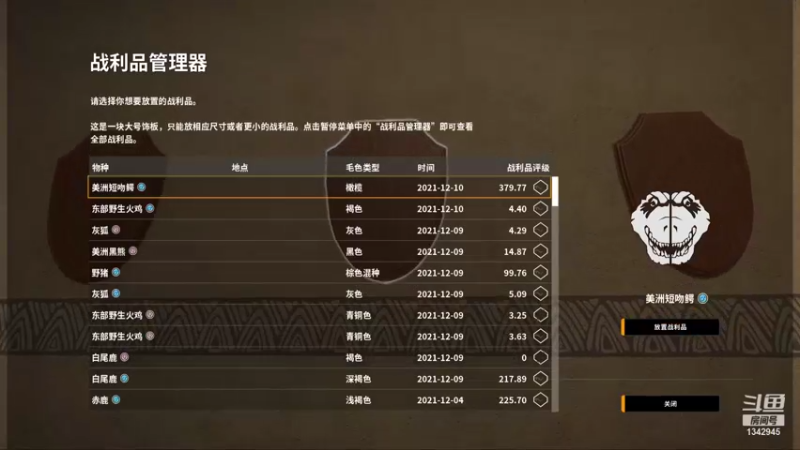 【2021-12-10 14点场】有意思先生阿：那个懒人他回来了~