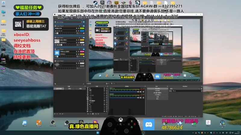 【2021-12-07 11点场】沙耶博士TaT：勿忘国耻.谨记于心