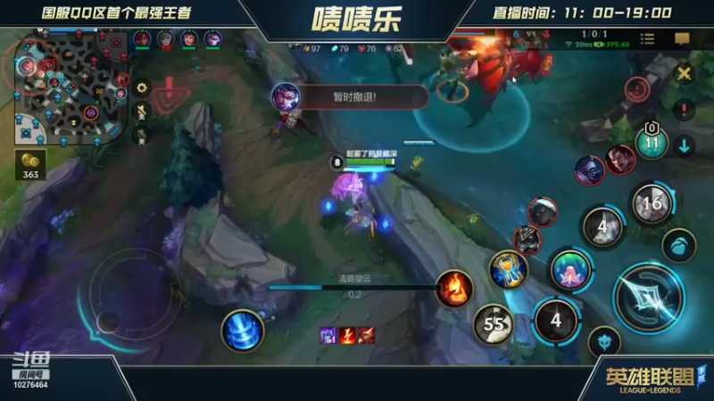 【2021-12-13 05点场】啧啧乐：Q区第一宗师局S1mple game