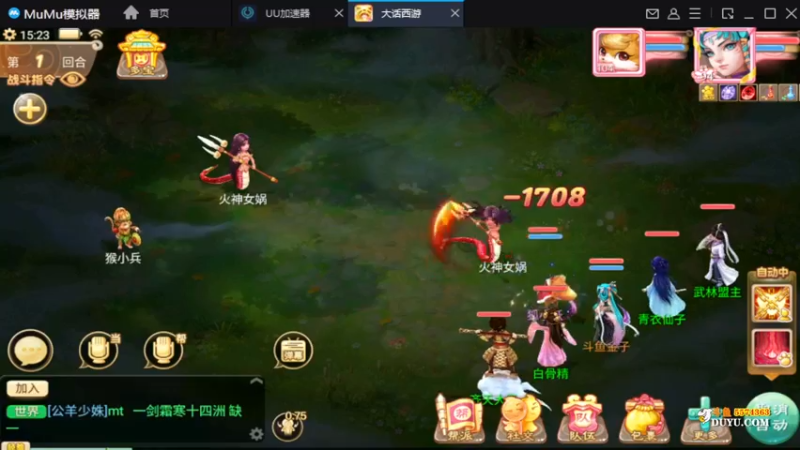 【2021-12-13 15点场】金子十八岁：大话西游朔风解意芜湖