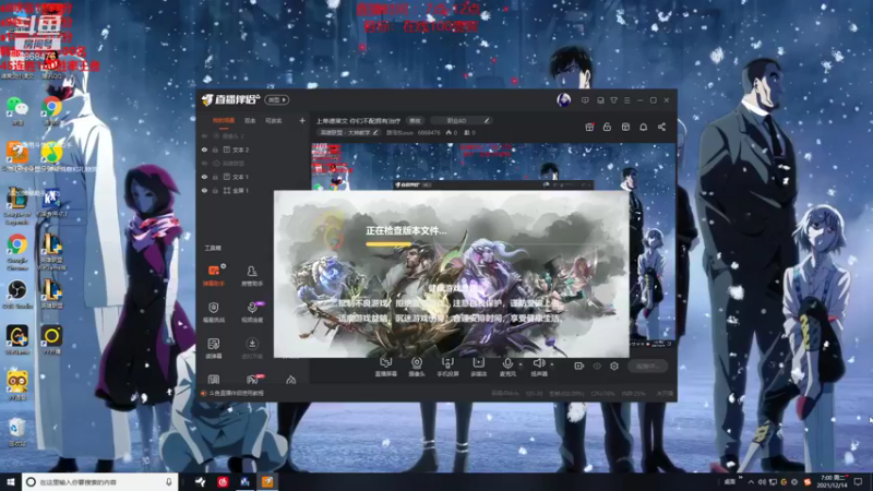 【2021-12-14 07点场】路浩东ouo：上单德莱文 你们不配拥有治疗