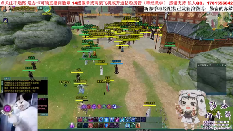 【2021-12-10 16点场】勤奋的赤鳞：【赤鳞】毒经