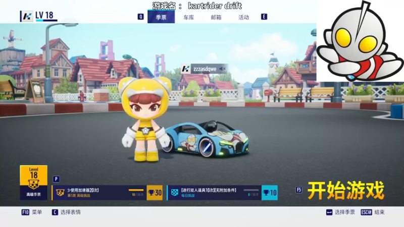 【2021-12-14 19点场】Popkartsss：SSS：晚上好 内测上瘾啊