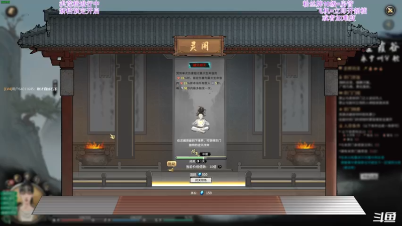 【2021-12-13 20点场】主播老面：鬼谷八荒，我又来了