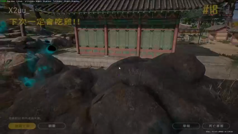 【2021-12-13 06点场】小徐813：轻语集团 千场kd6.0