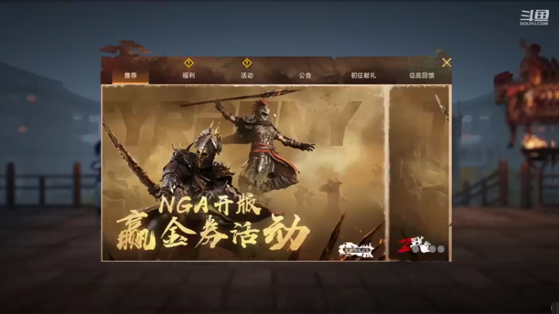 【2021-12-13 08点场】那路托丶：斋戒完成，下午做装备