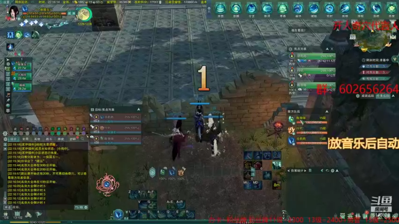 【2021-12-10 22点场】君且莫惜一：【开人流无方】藏药竞技一下